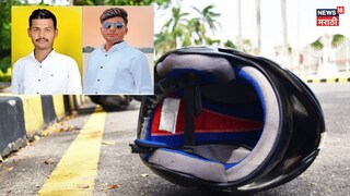 लेकाची वाट पाहून आईचे डोळे थकले पण घरी आला सोहेलचा मृतदेह लेकाची वाट पाहून आईचे डोळे थकले पण घरी आला सोहेलचा मृतदेह