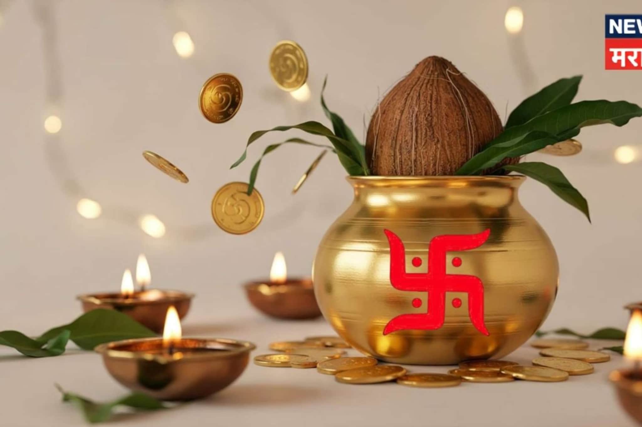 अक्षय तृतीयेला न विसरता दान करा 'या' 3 वस्तू, पण चुकूनही करू नका 'अशा' चुका; अन्यथा होईल नुकसान!