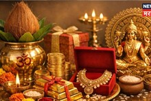 सोनं-चांदीचं बजेट नसेल, तर अक्षय तृतीयेला न चुकता खरेदी करा 'या' 5 वस्तू; वर्षभर होईल भरभराट