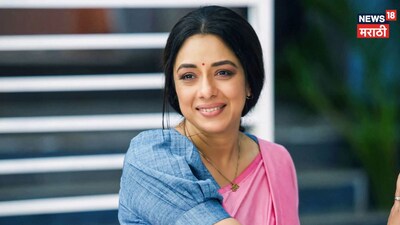 रुपाली गांगुलीचा प्रवास: 500 रुपयांच्या पहिल्या पगारापासून टीव्हीच्या सर्वाधिक मानधन घेणाऱ्या स्टारपर्यंत