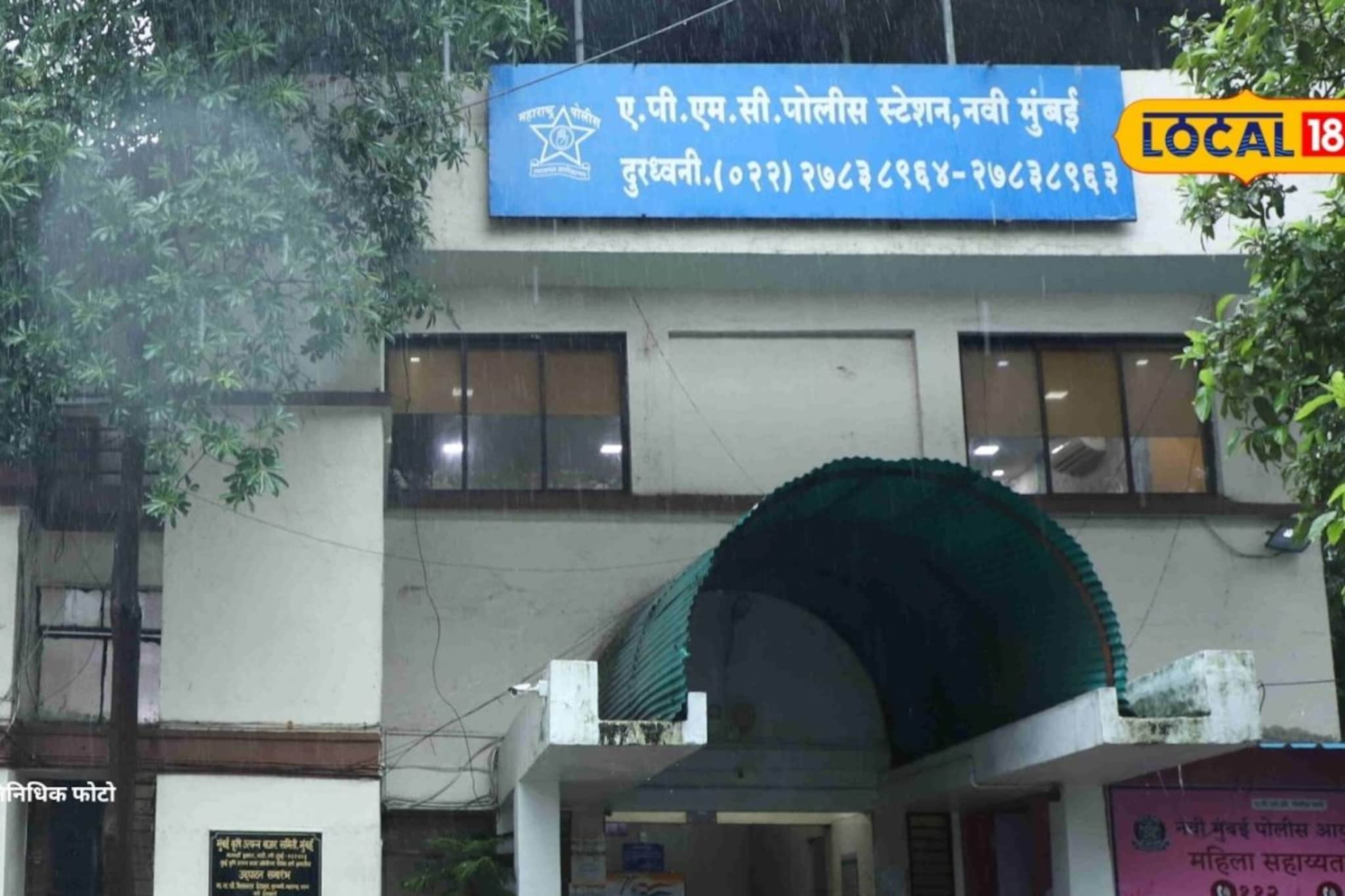 नोकरीच्या शोधात आला, हमाल म्हणून राहिला, तिसऱ्याच दिवशी केलं कांड, आता मुंबई पोलील मागावर