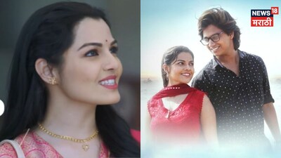 আরিয়া আম্বেকর Zee মারাঠির 'Kamali' সিরিজে অভিনয়ে ফিরছেন, দর্শকরা অবাক!