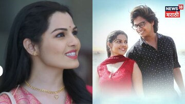 'ती सध्या काय करते'नंतर आर्या आंबेकर पुन्हा हिरोईन होणार! झी मराठीच्या या मालिकेत एन्ट्री, प्रेक्षकही सरप्राइज