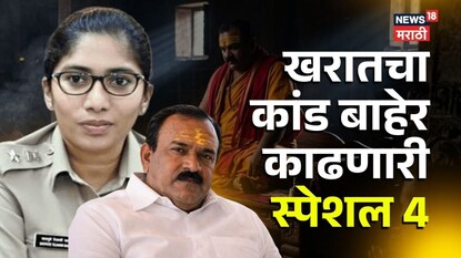 ashok kharat case ashok kharat case