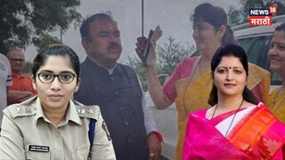 ashok kharat case-  Rupali Chakankar