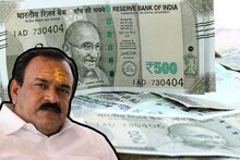 Ashok Kharat: अशोक खरातचा आणखी एक मोठा स्कॅम उघड, 130 खाती, अनेक अधिकारी अन्...