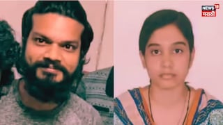 घरच्यांपासून लपून लग्न, AI मुळे नोकरी गेली, घरात पतीचा मृतदेह पाहून पत्नीची 18 व्या मजल्यावरुन उडी