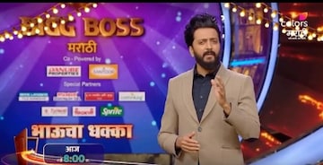 आता धक्के द्यायची वेळ! राकेश आणि विशालला Bigg Boss Marathi 6 च्या घरातील राडा भोवणार?