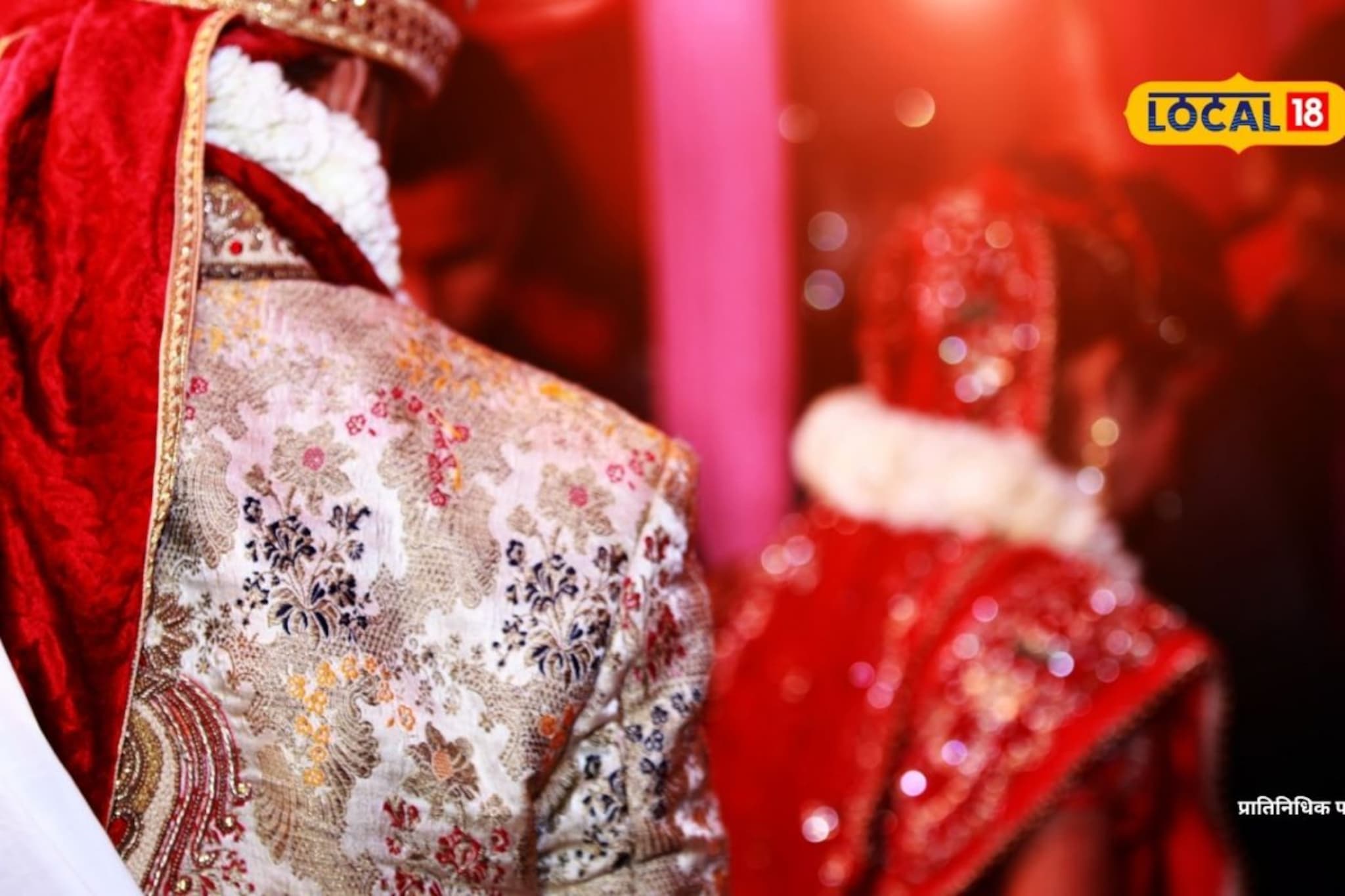 आईनंच 16 वर्षाच्या लेकीला विकलं, पैशांसाठी लग्न लावलं, पण मुलगीच गायब, बीडमध्ये काय घडलं?