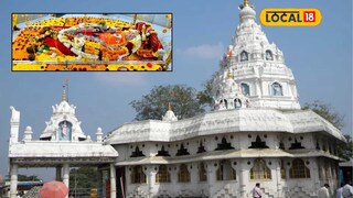 Hanuman Jayanti 2025: 15 लाख भाविक येणार, भद्रा मारुतीचं दर्शन घेणार, खुलताबादला कशी सुरुये तयारी?