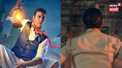 अक्षय कुमारच्या 'भूतबंगला'ला टक्कर द्यायला येतेय मराठी चित्रपट 'सालबर्डी'