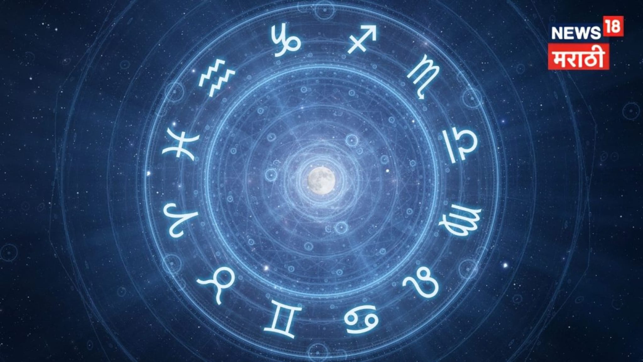 सुरू होणार गोल्डन टाइम! 30 दिवसांत तब्बल 19 वेळा चंद्र बदलणार नक्षत्र, कन्यासह 'या' 4 राशींना होणार जबरदस्त फायदा