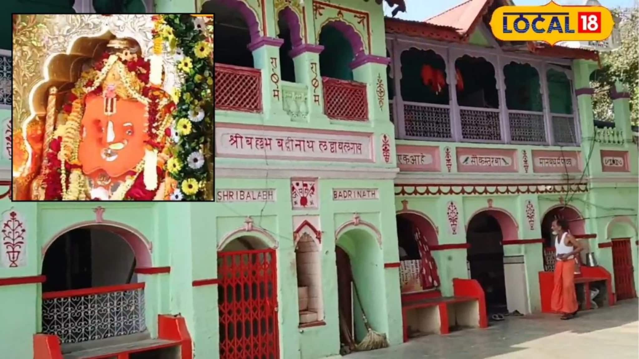 चांगापूरचं प्रसिद्ध हनुमान मंदिर, ‘त्या’ विहिरीला 108 प्रदक्षिणा, पूर्ण होतात मनोकामना, Video