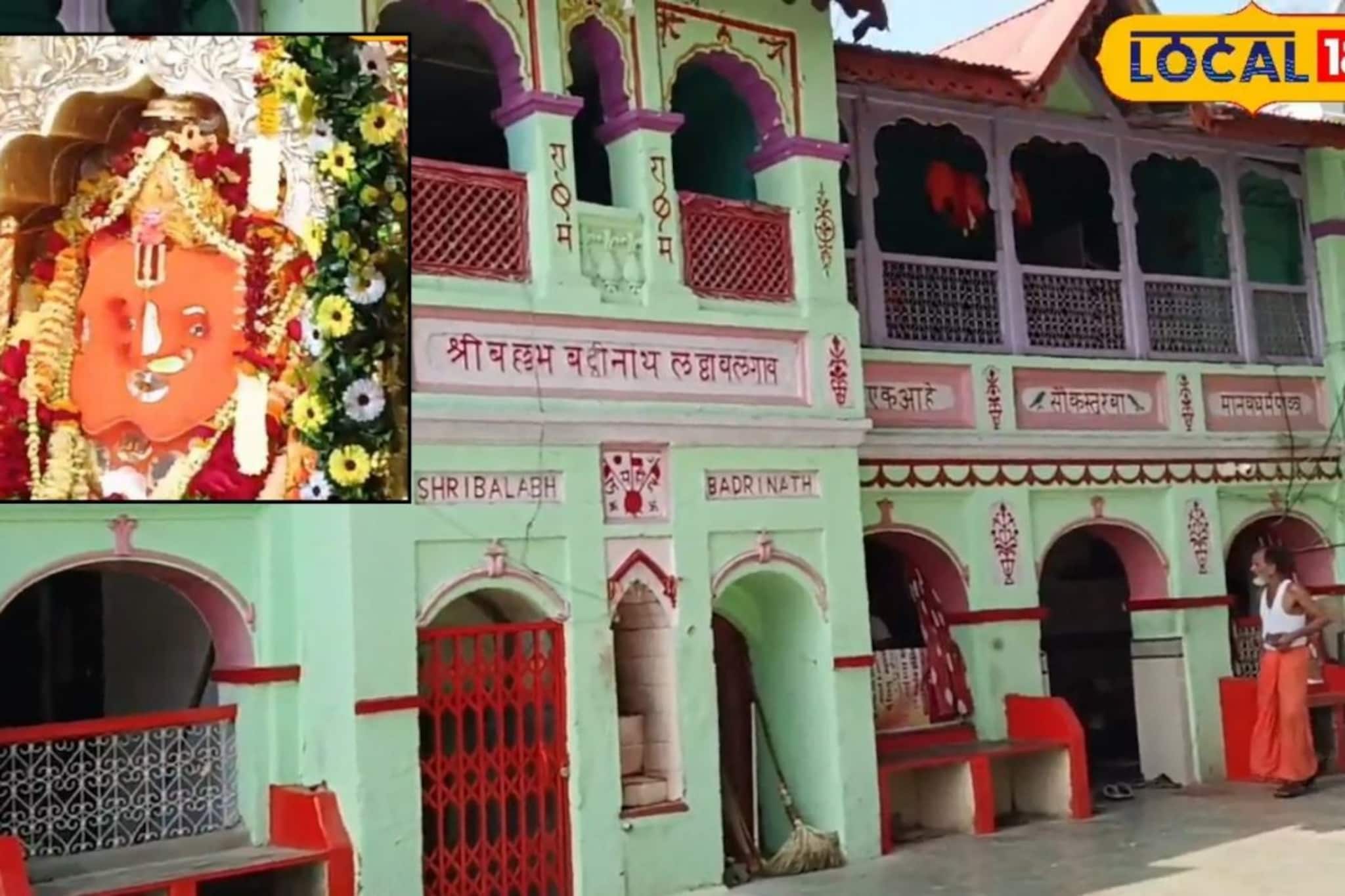 चांगापूरचं प्रसिद्ध हनुमान मंदिर, ‘त्या’ विहिरीला 108 प्रदक्षिणा, पूर्ण होतात मनोकामना, Video