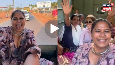 मराठी अभिनेत्री छाया कदमची हटके कोकण टेम्पो ट्रिप व्हायरल!