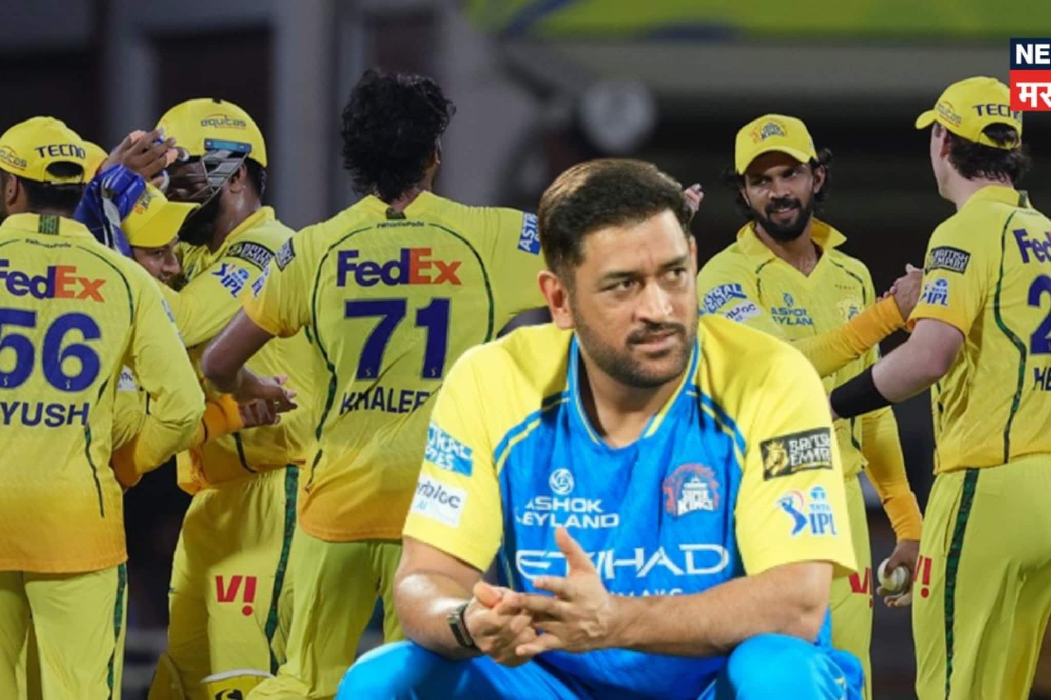 ज्युनियरवर खापर फोडलं, पण... धोनीचे दोन्ही 'धुरंदर'च फेल, CSK च्या पराभवाचे व्हिलन!