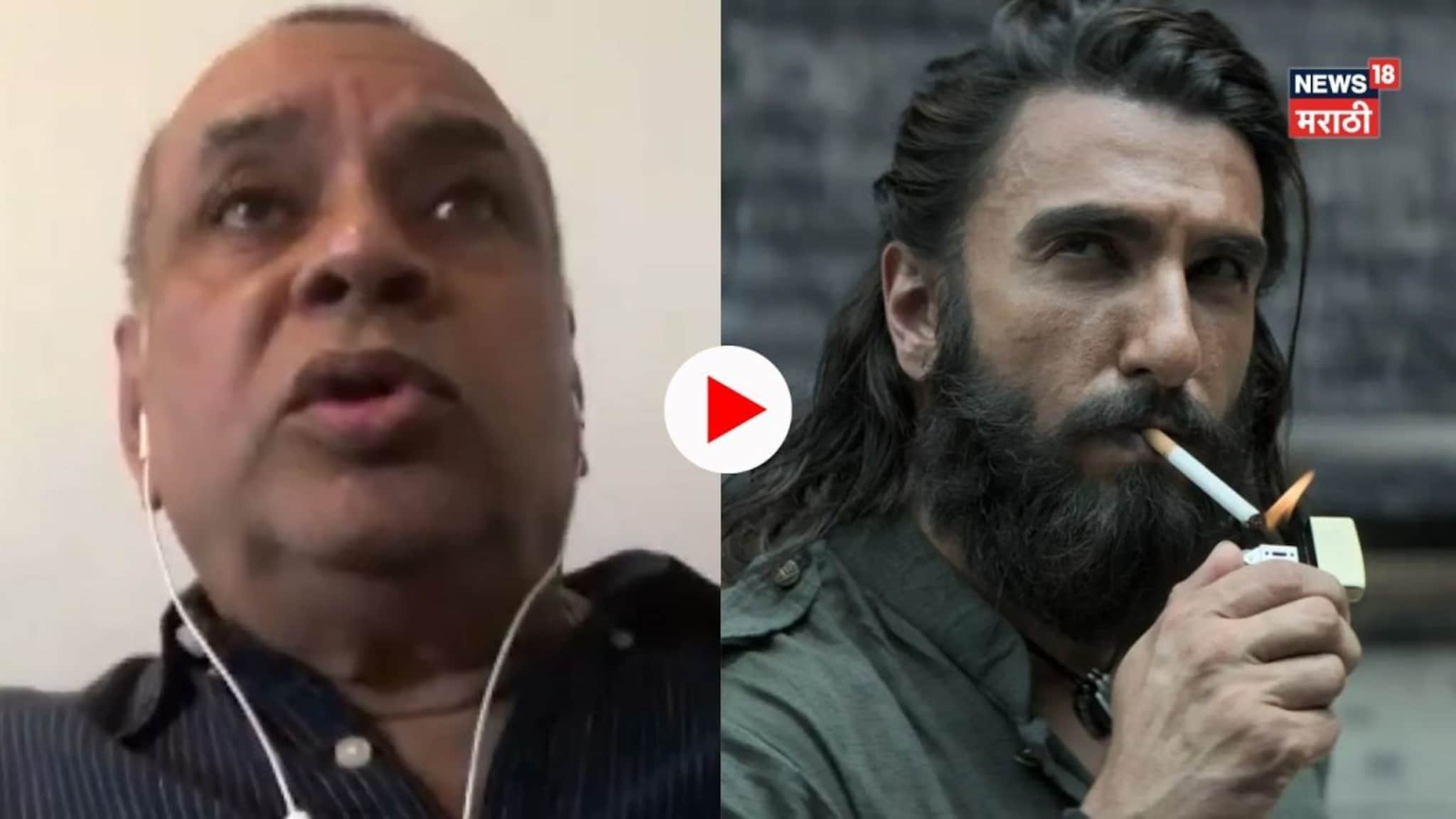 Paresh Rawal On Dhurandar: 'धुरंधरमध्ये मी असायला हवा होतो', फिल्म पाहिल्यानंतर असं का म्हणाले परेश रावल