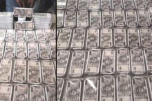 Pune: पुण्यात 'हेराफेरी' स्टाईल स्कॅम, 500 रुपयांच्या नोटांनी भरलेली बॅग दिली अन् कार घेऊन गेले, नंतर बसला धक्का