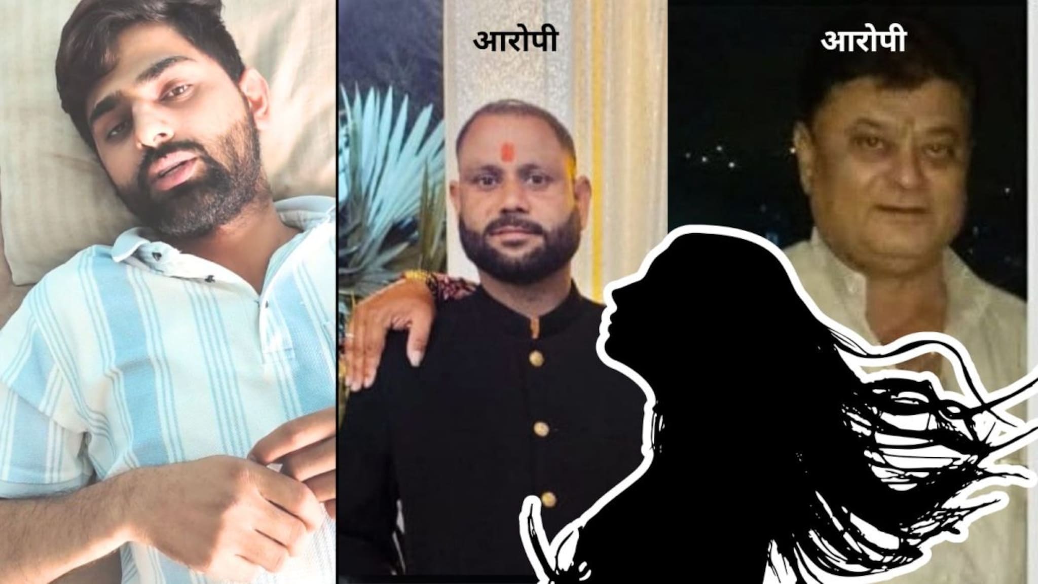 'आधी तिला त्याच्याकडे पाठवलं, प्रेमात बुडवलं अन् सुरू झाला खेळ', उबाठाच्या नेत्याचाही भयानक कटात सहभाग