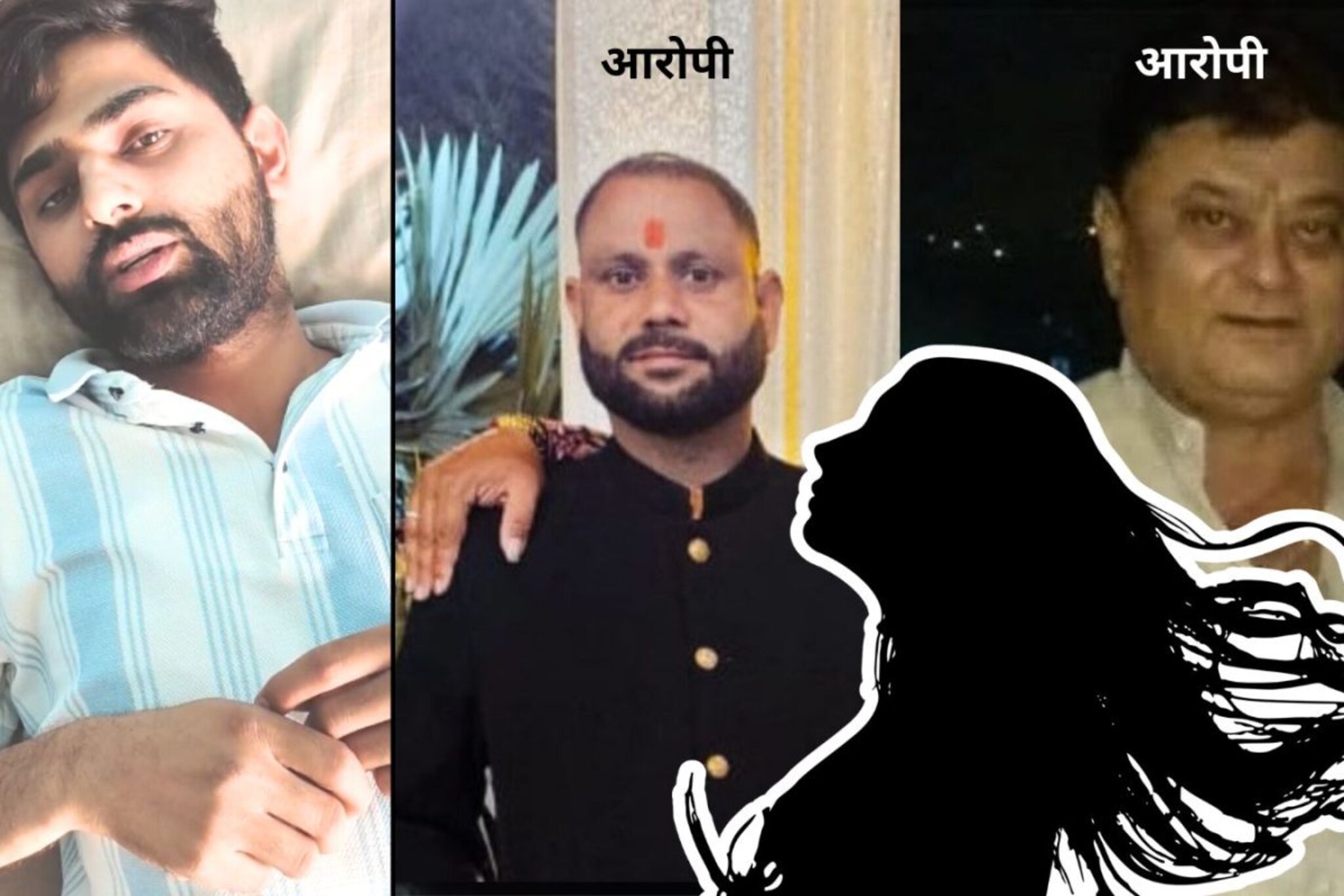 'आधी तिला त्याच्याकडे पाठवलं, प्रेमात बुडवलं अन् सुरू झाला खेळ', उबाठाच्या नेत्याचाही भयानक कटात सहभाग