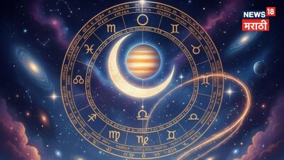 অক্ষয় তৃতীয়া 2026: 'শক্তিশালী' গজকেশরী যোগে 3 রাশির ভাগ্য উজ্জ্বল হবে!