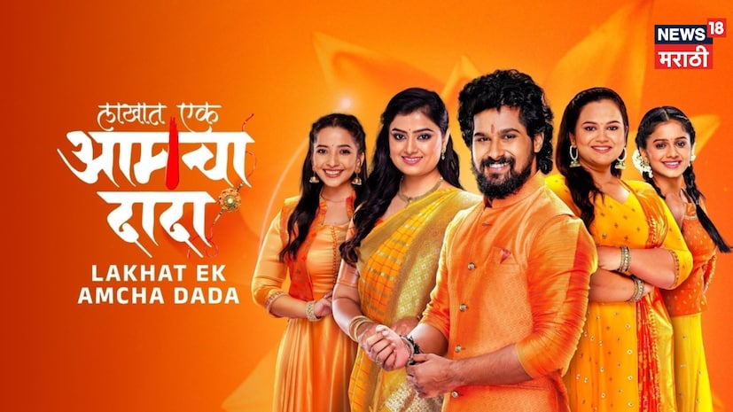 मनोरंजन विश्वात काम करणाऱ्या प्रत्येक कलाकाराची स्वत:ची एक स्पेशलिटी असते. कोणी पॉझिटिव्ह रोलसाठी तर कोणी निगेटिव्ह रोलसाठी प्रसिद्ध असतात. मनोरंजन विश्वात काम करणाऱ्या प्रत्येक कलाकाराची स्वत:ची एक स्पेशलिटी असते. कोणी पॉझिटिव्ह रोलसाठी तर कोणी निगेटिव्ह रोलसाठी प्रसिद्ध असतात.