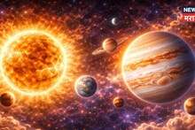 धोक्याची घंटा! 9 एप्रिलचा दिवस 'या' 5 राशींसाठी भारी, एक चूकही पडणार महागात; सोसावा लागेल भयंकर त्रास