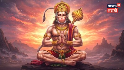 Hanuman Jayanti: Recite Powerful Mantras to Remove Shani Sade Sati & All Troubles
