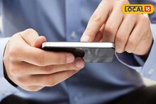 उन्हाळ्यात मोबाईल करेल घात, शरिरावर होतो असा परिणाम, एकदा वाचाच!