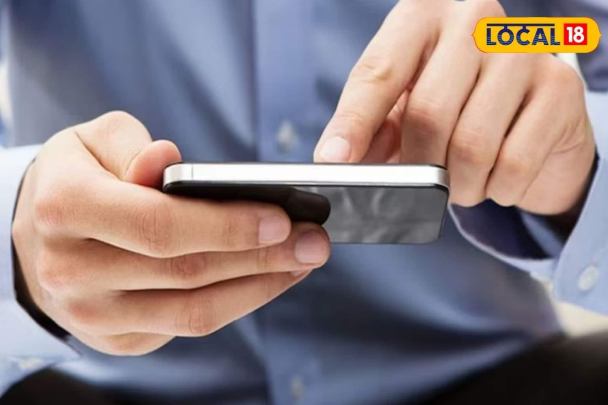 उन्हाळ्यात मोबाईल करेल घात, शरिरावर होतो असा परिणाम, एकदा वाचाच!