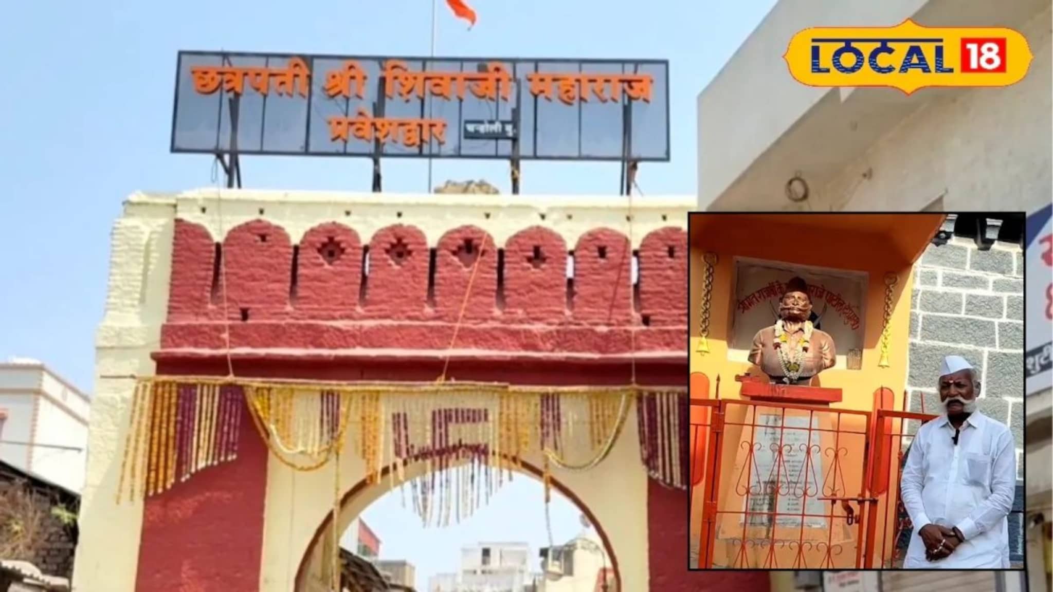 हे गाव लई न्यारं! ज्ञानोबा ते शिवबा, गावानं जपलाय ऐतिहासिक वारसा, तुम्ही पाहिलं का? Video