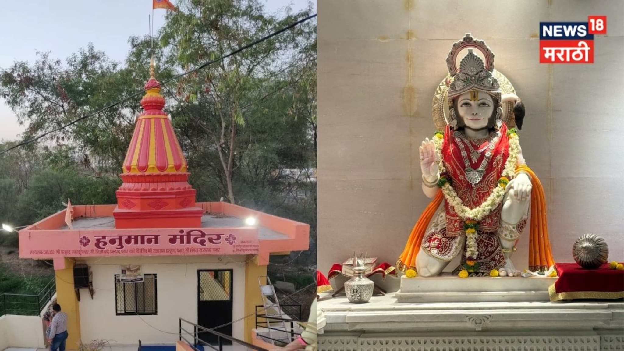 बजरंगबली डुलला म्हणून 'डुल्या'! मग बटाट्या, भांग्या, उंटाड्या ही नावं मारुतीला का पडली? जाणून घ्या भन्नाट कथा