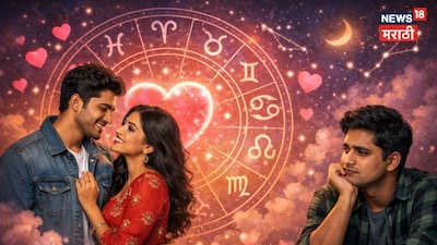 6 एप्रिलला शुक्र गोचर: 4 राशींच्या लव्ह लाइफमध्ये ट्विस्ट, 'स्पेशल' एन्ट्री होणार!