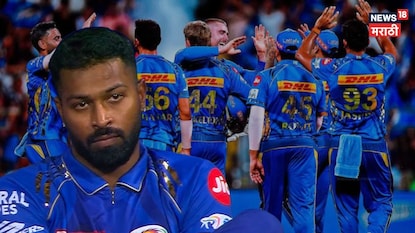 बीसीसीआयचा एक मेसेज, हार्दिकने सोडली मुंबईची साथ, दिल्लीच्या सामन्याआधी काय झालं? बीसीसीआयचा एक मेसेज, हार्दिकने सोडली मुंबईची साथ, दिल्लीच्या सामन्याआधी काय झालं?