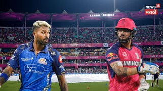 Mumbai Indians vs Rajasthan Royal