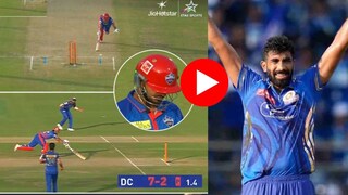 jasprit bumrah direct hit nitish rana runout jasprit bumrah direct hit nitish rana runout