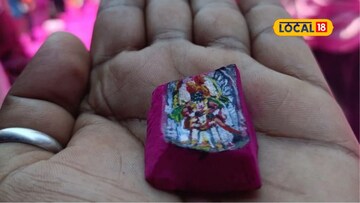 जोतिबाच्या