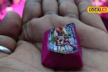 जोतिबाच्या नावानं चांगभल! गुलालाने माखलेला खोबऱ्याचा तुकडा, त्यावरच साकारला दख्खनचा राजा, Video