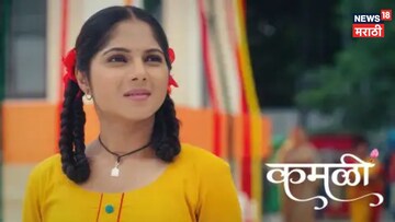 कमळीला साइड कॅरेक्टर करा! मालिकेत तिची एन्ट्री होताच प्रेक्षक सुसाट; डायरेक्ट मेन हिरोईनला काढण्याची डिमांड