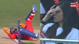 13 कोटींच्या विकेटसाठी पंत पिचवर लोळला, काव्याने डोक्याला हात लावला