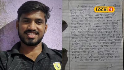 आई तू दिलेल्या जीवनाचे..., 26 वर्षीय तरुणाचा शेवटचा संदेश, पोलिसांवर आरोप अन् टोकाचं पाऊल, संभाजीनगर हळहळलं