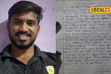 आई मला माफ कर! 26 वर्षीय संदेशचं टोकाचं पाऊल, पोलिसांवर आरोप अन्..., शेवटच्या शब्दांनी सगळ्यांना रडवलं!