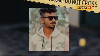 मस्करीची झाली कुस्करी, एकाचा जीव गेला, दोघे जखमी, कोल्हापुरात भयंकर घडलं