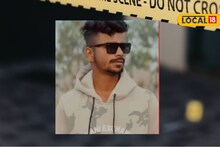 मस्करीची झाली कुस्करी, एकाचा जीव गेला, दोघे जखमी, कोल्हापुरात भयंकर घडलं