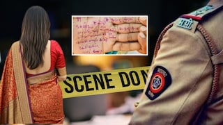 हातावर चिठ्ठी लिहून तरुणाने संपवलं जीवन, लातूरला हादरवणारी घटना! हातावर चिठ्ठी लिहून तरुणाने संपवलं जीवन, लातूरला हादरवणारी घटना!