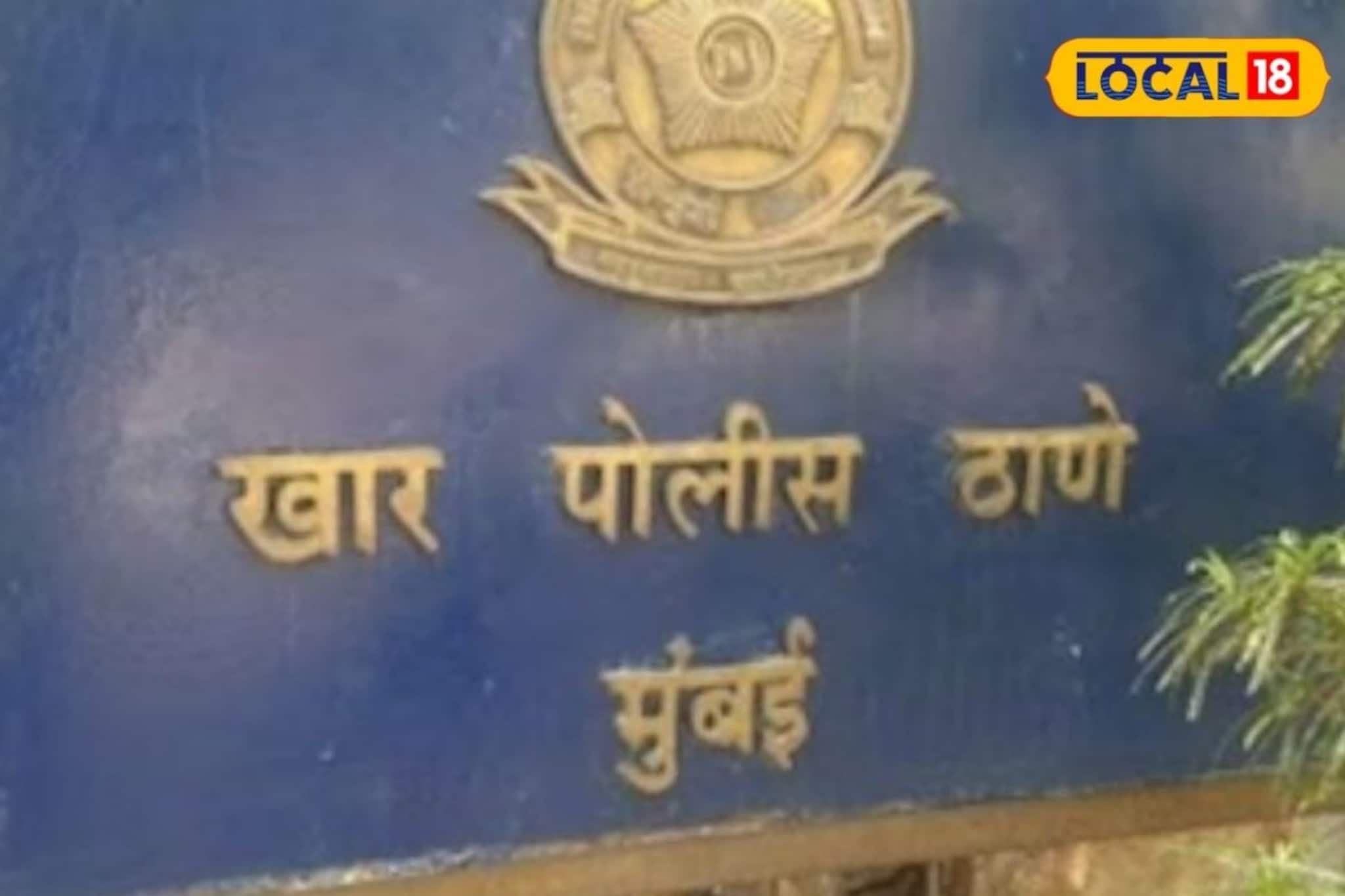 45 वर्षांपासूनची ओळख म्हणून विश्वास ठेवला; मुंबईतील दाम्पत्याने 55 लाखाला गंडवले, नेमकं काय घडलं? 