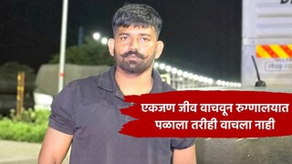 nanded triple murder