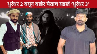 nanded triple murder