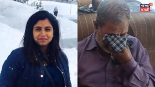 'आईपाशी गेलीय ती...' शेवटचं लेकीला डोळेभरून बघताही नाही आलं, नीलम शिंदेच्या वडिलांना अश्रू अनावर 