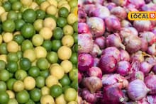 APMC Market: कृषी मार्केटमध्ये मोठी उलथापालथ, केळी आणि कांद्याला कवडीमोल भाव,  लिंबाची काय स्थिती?